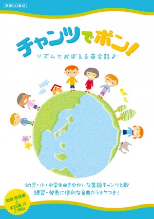 ミュウ♡ 【美品】SK28 ハルメンの笛ふき SK15 国生み　英語教材 ミュウ♡ 【美品】SK28 ハルメンの笛ふき SK15 国生み 英語教材